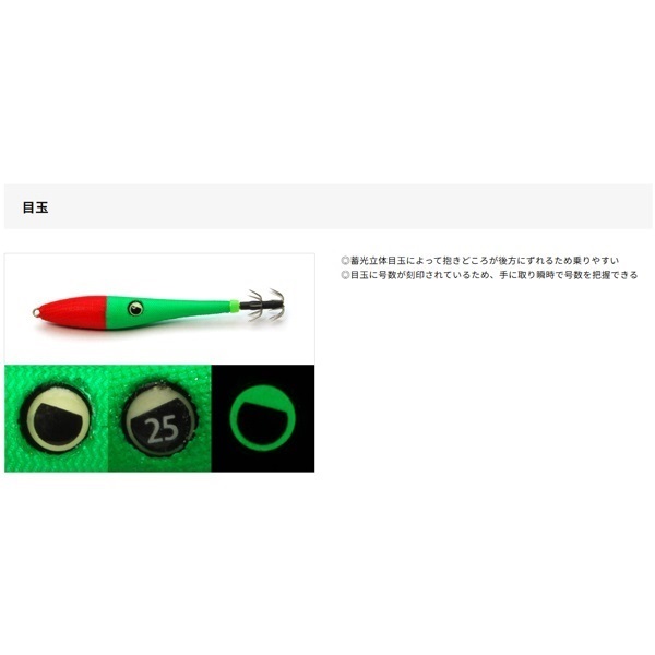 マイッカメタル20号